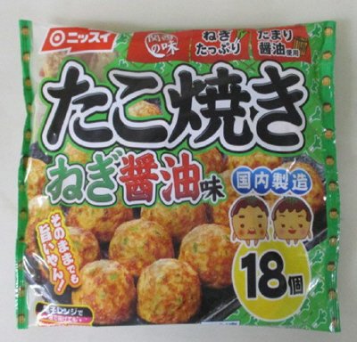 たこ焼き　ねぎ醤油味