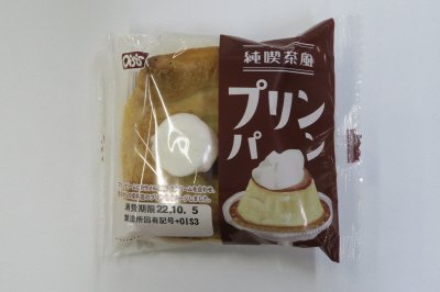 純喫茶風プリンパン