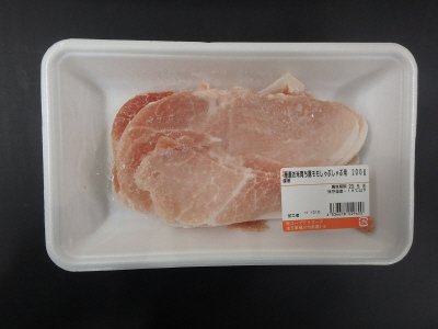 産直お米育ち豚モモしゃぶしゃぶ用