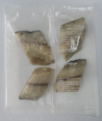 国産さわらの塩麹切身干