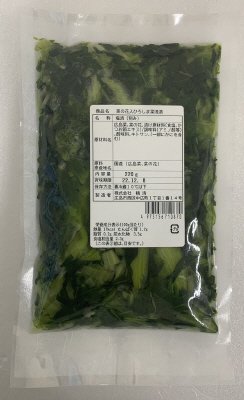 菜の花入ひろしま菜浅漬