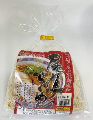 尾道らーめん巾着常温
