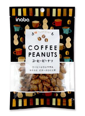 コーヒーピーナツ