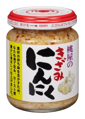 きざみにんにく