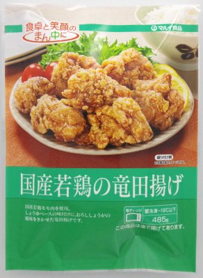 国産若鶏の竜田揚げ