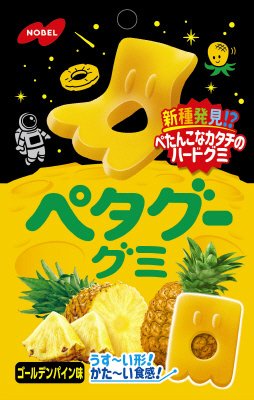 ぺタグー ゴールデンパイン