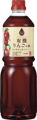 フルーツビネガー　有機りんごの酢