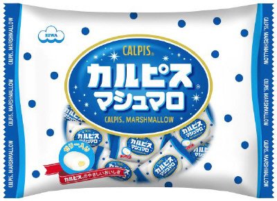 カルピスマシュマロ・ファミリーサイズ