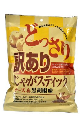 訳ありじゃがスティック黒胡椒