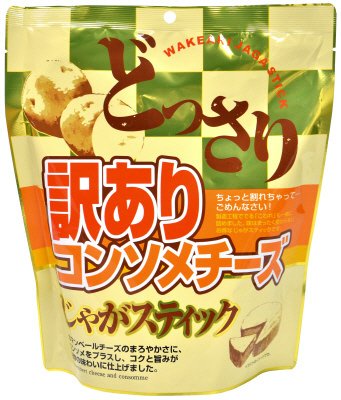 訳ありジャガスティック（コンソメチーズ）