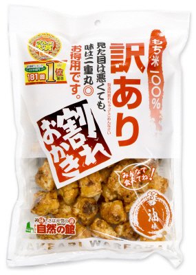 訳あり醤油オカキ