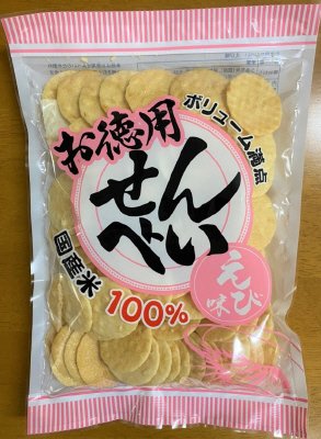 お徳用せんべい　えび味