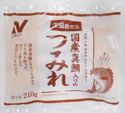 国産真鯛入りのつみれ