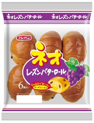 ネオレーズンバターロール