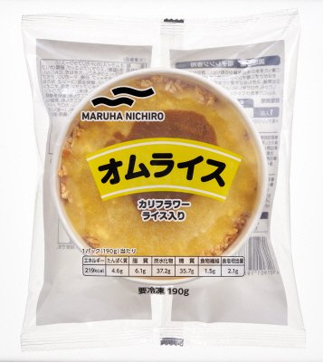 オムライス（カリフラワーライス入り）