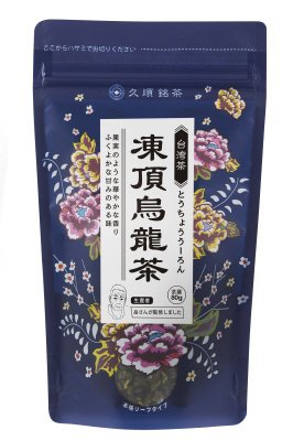 凍頂烏龍茶