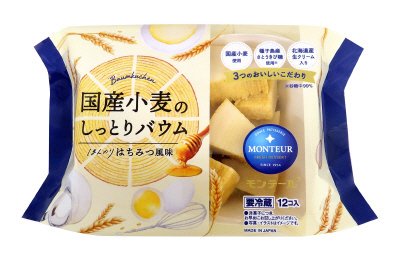 国産小麦のしっとりバウム