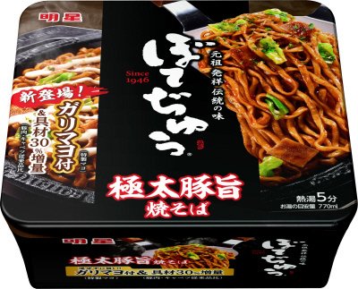 ぼてぢゅう　極太豚旨焼そば