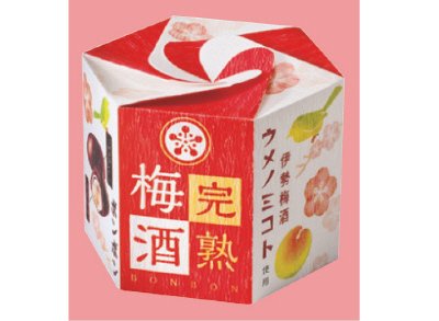 完熟梅酒ボンボン