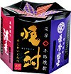 焼酎ボンボン　あじわいくらべ