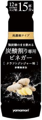 炭酸割り専用ビネガー　クラフトジンジャー味