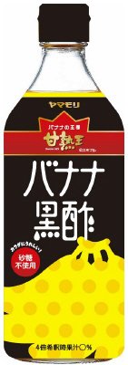 甘熟王　バナナ黒酢