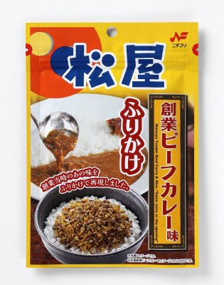 松屋　創業ビーフカレー味ふりかけ