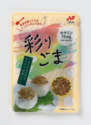 彩りごま