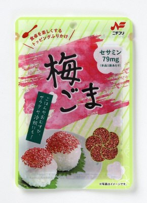 梅ごま