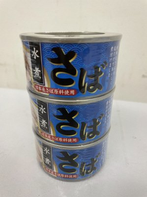 さば水煮１１５ｇ　３缶シュリンク