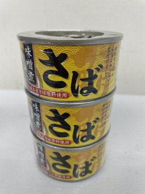 さば味噌煮１１５ｇ　３缶シュリンク