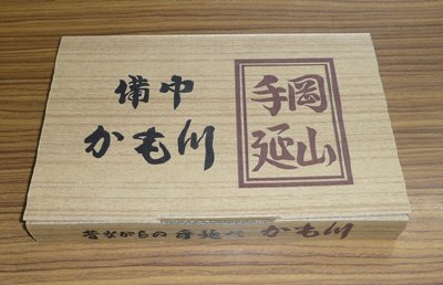 かも川手延素麺