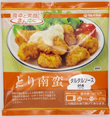 とり南蛮（タルタルソース付き）