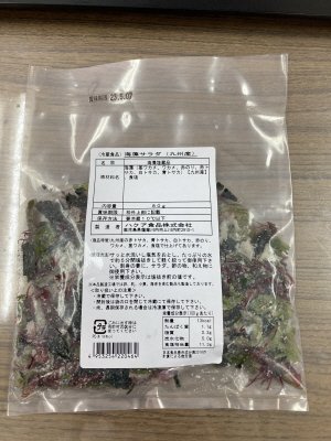 海藻サラダ(九州産)