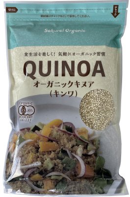 有機キヌア・粒