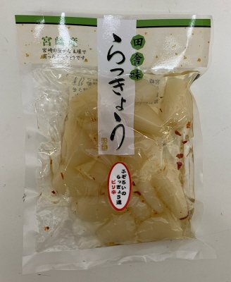 宮崎産ふぞろいのらっきょう達（ピリ辛らっきょう）