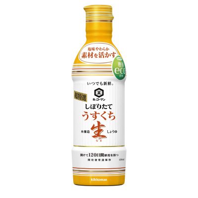 いつでも新鮮　しぼりたてうすくち生しょうゆ