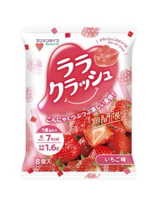 ララクラッシュいちご味