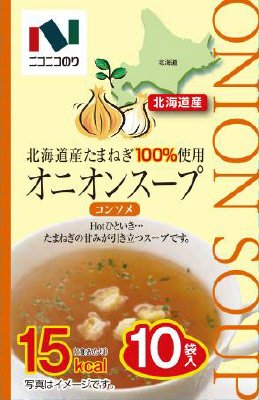 北海道産オニオンス－プ１０袋