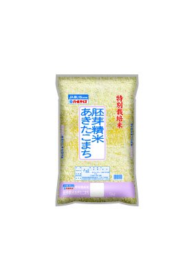 特別栽培米胚芽精米あきたこまち
