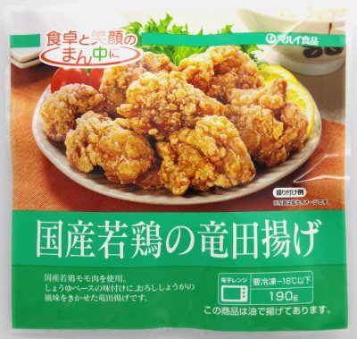 国産若鶏の竜田揚げ