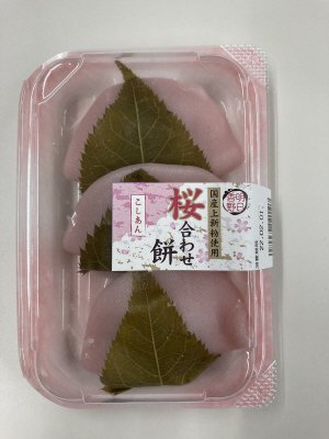 桜合わせ餅（こしあん）