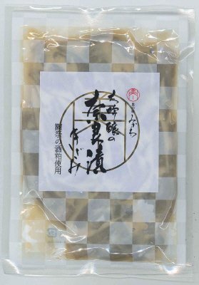 大吟醸の奈良漬きざみ　獺祭の酒粕使用