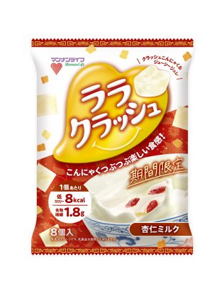 ララクラッシュ杏仁ミルク