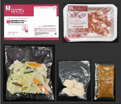 愛媛県産里芋（伊予美人）とお米育ち豚の甘みそ炒め