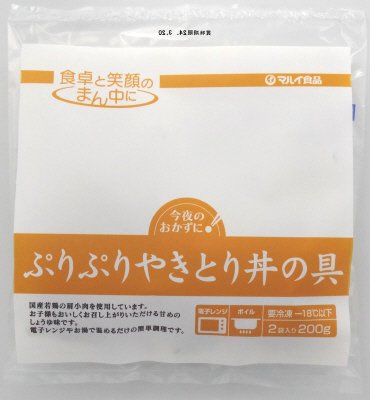 ぷりぷりやきとり丼の具