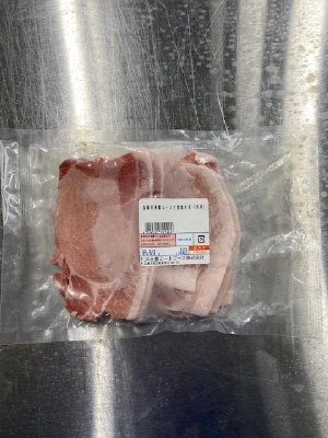全農ミートフーズ広島／島根県産豚ロース生姜焼き用（冷凍）