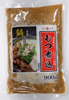 もつ煮込