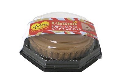 ２層仕立てのミルクチョコタルト