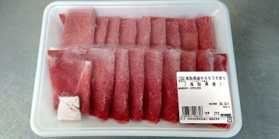 鳥取県産牛モモうすぎり